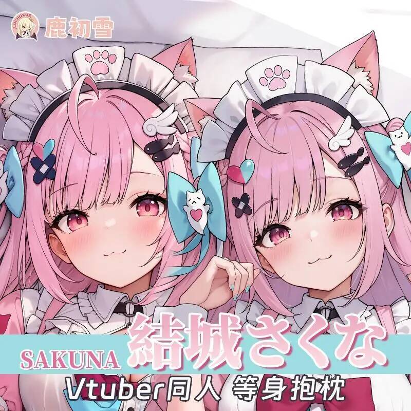 Anime Cosplay Otaku - Vtuber YUUKI SUKUNA Game Hing Dakimakura