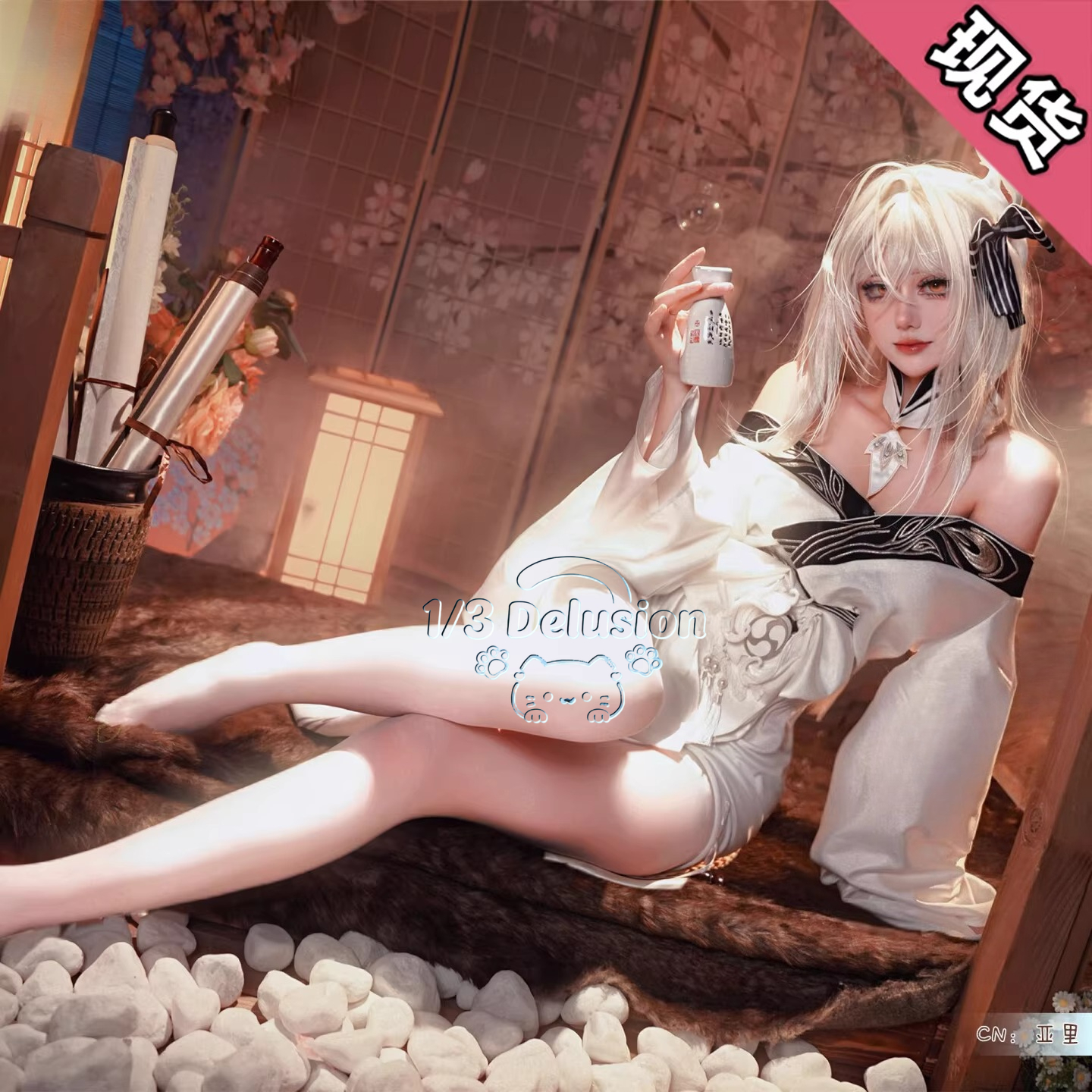 Anime Cosplay Kimono - Azur Lane Hakuhou Cosplay Costume Japanese
