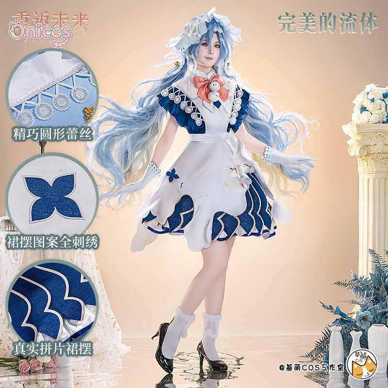 Anime Cosplay Outfits For Women - Reverse:1999 Thirty-Seven A Gift of Nourishment