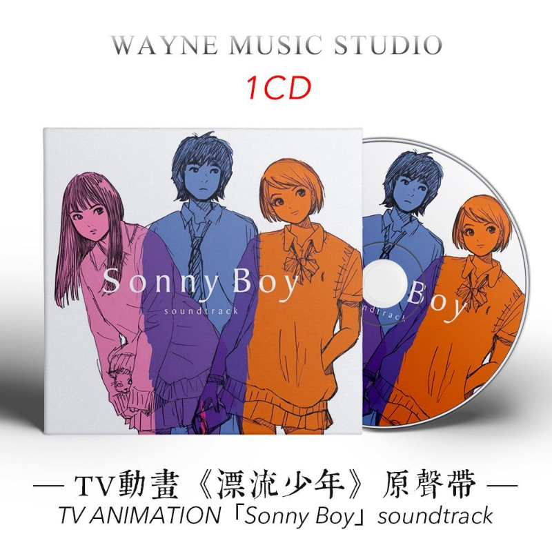 Anime Cosplay Of - Anime Sonny Boy Sunset Rollercoaster Music