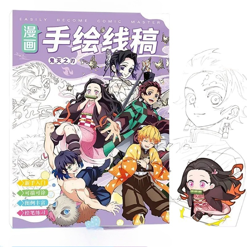 Anime Cosplay Drawing - Demon Slayer anime cartoon student colouring