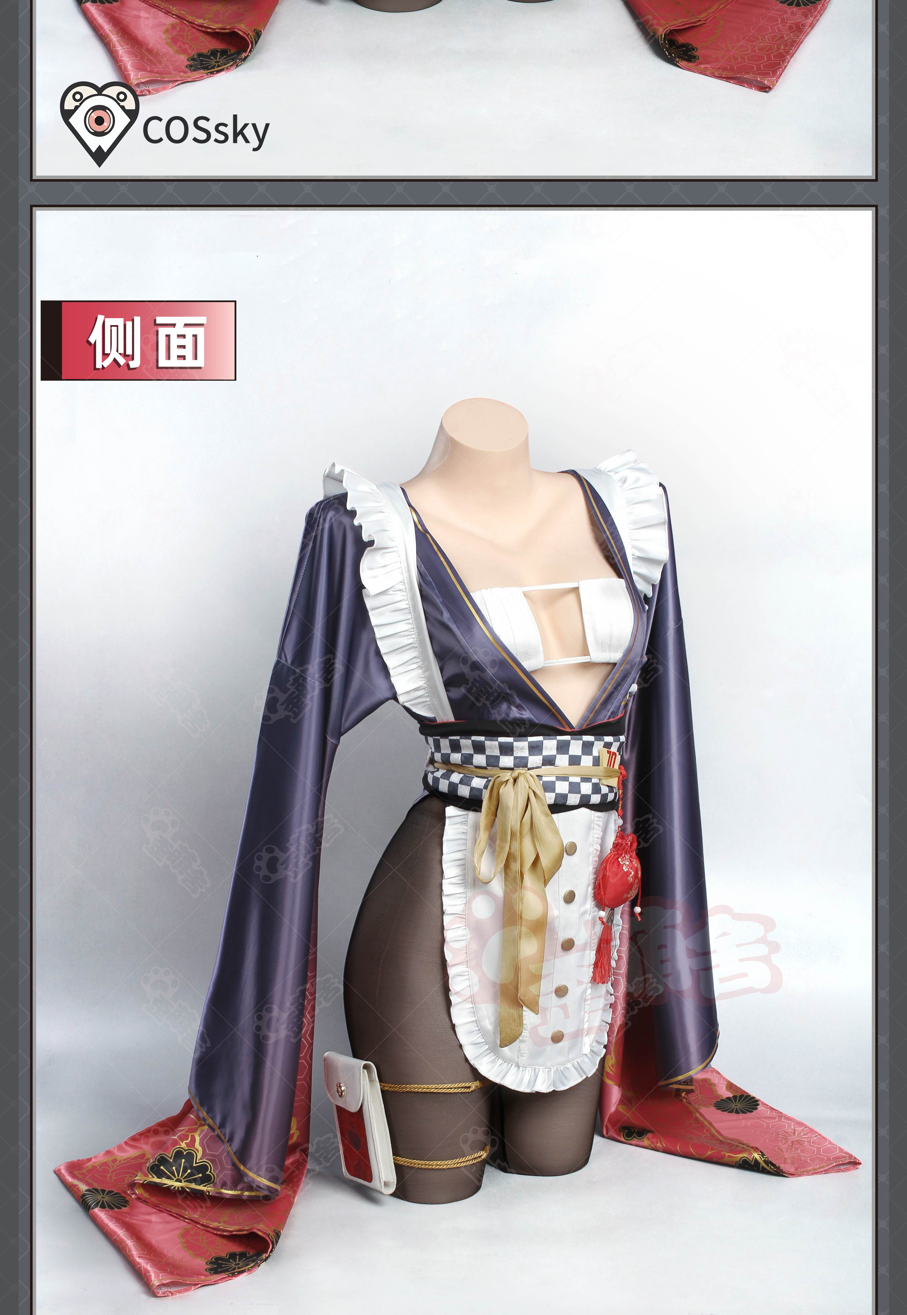Anime Cosplay Kimono - Tsukatsuki Rio Anime Blue Archive Cosplay