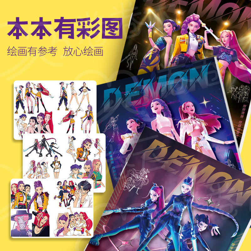 Anime Cosplay Drawing - 2026 HOT Cartoon Anime Coloring Sketch