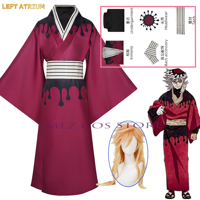 Anime Cosplay Kimono - Anime Douma Cosplay Costume Man Douma