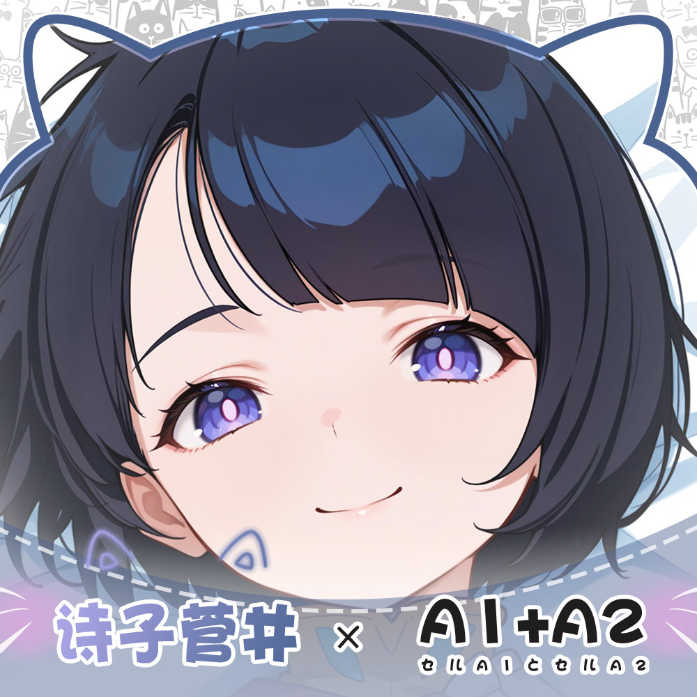 Shiiko Sugai  Anime Dakimakura - Anime Cosplay Otaku reseña y precio