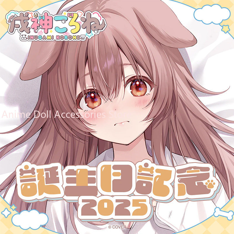Hololive Vtuber Inugami Korone - Anime Cosplay Otaku reseña y precio