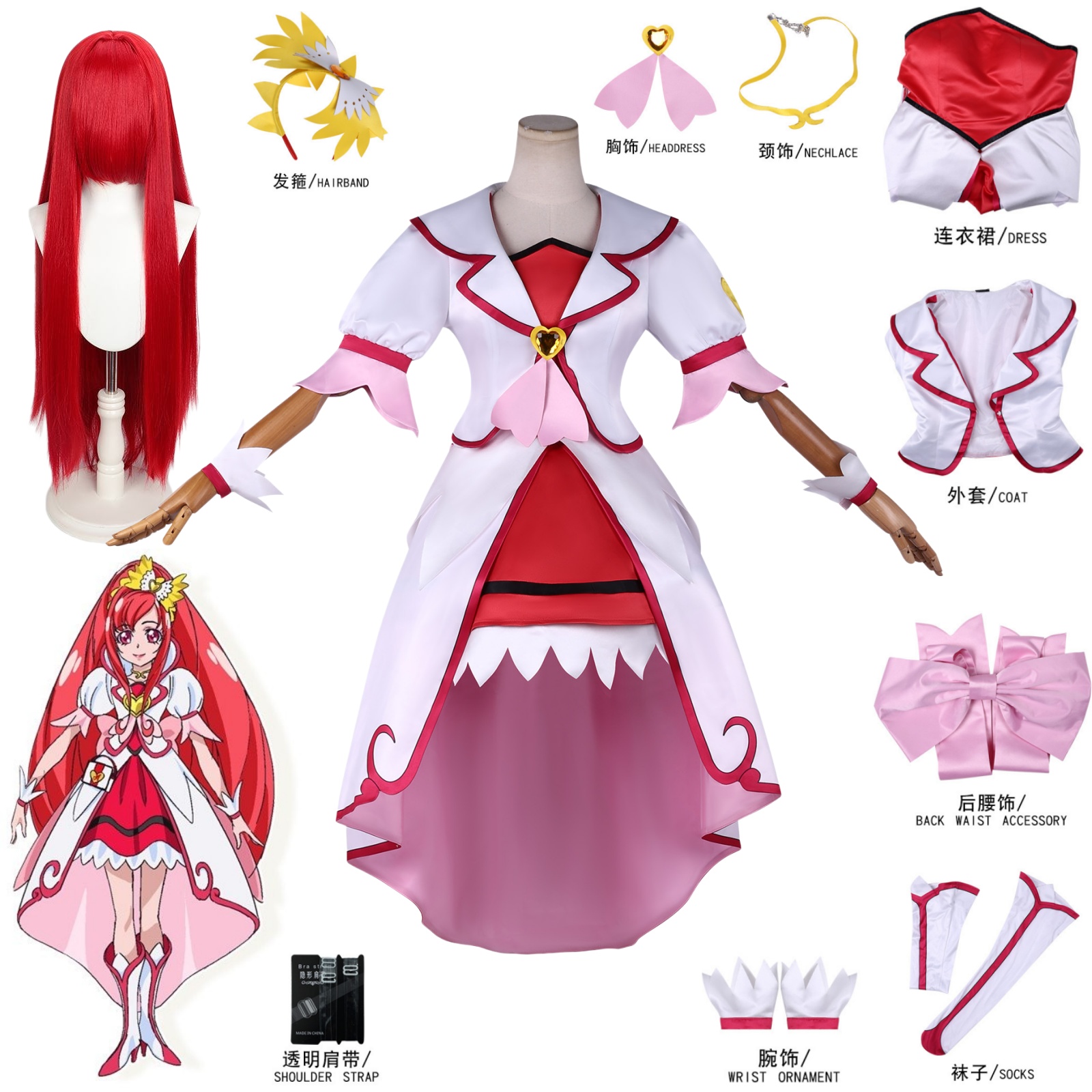 Madoka Aguri Cosplay Costume W - Anime Cosplay Diy reseña y precio