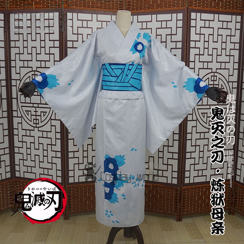 Demon Slayer Women Cosplay Cos - Anime Cosplay Kimono reseña y precio