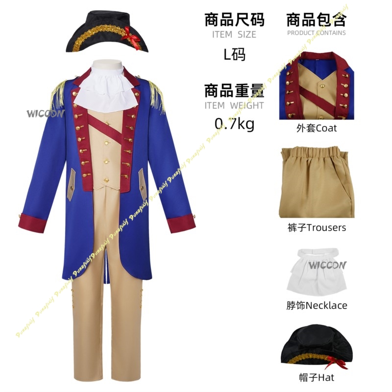 Cosplay Costume Halloween Geor - Anime Cosplay Outfits Male reseña y precio