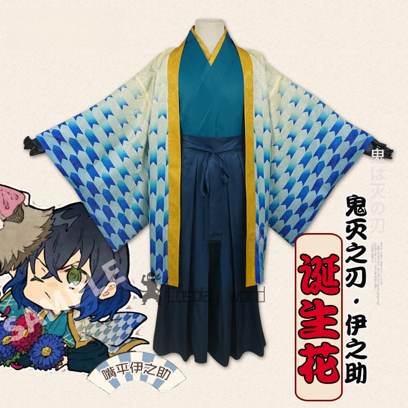 Demon Slayer Cosplay Costumes  - Anime Cosplay Kimono reseña y precio