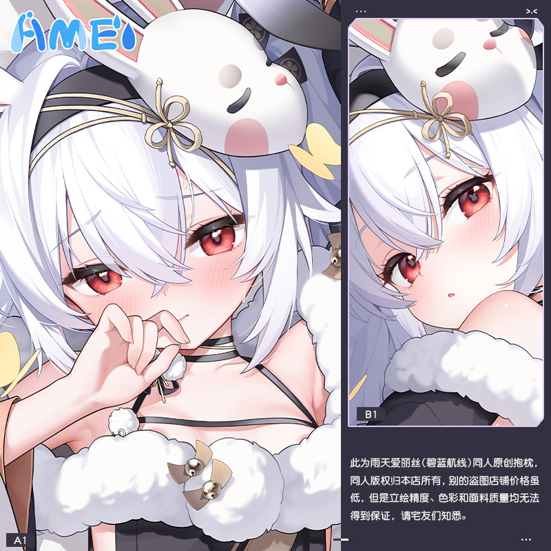 Game Azur Lane USS Laffey Cute - Anime Cosplay Girl reseña y precio