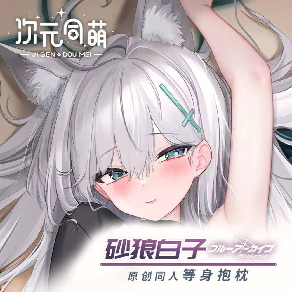Original Sunaookami Pillow Cas - Anime Cosplay Girl reseña y precio