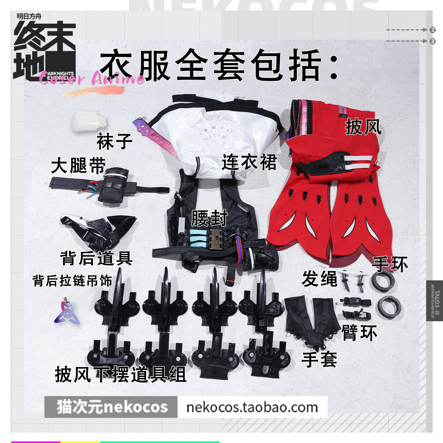Newly Rossi Cosplay Costume Ha - Anime Cosplay Red reseña y precio