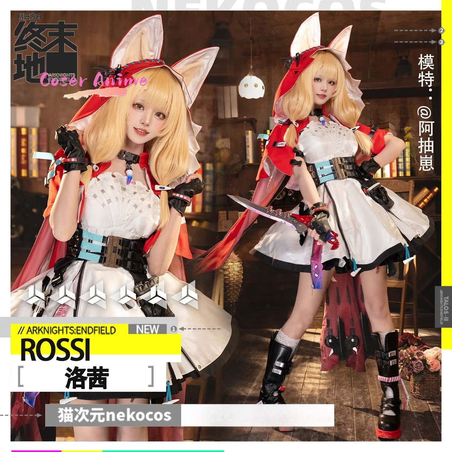 Newly Rossi Cosplay Costume Ha - Anime Cosplay Red reseña y precio