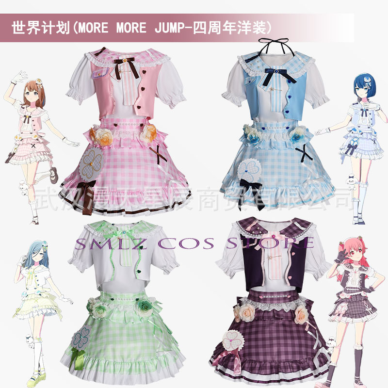 Anime MMJ Kiritani Haruka Hana - Anime Cosplay Outfits For Women reseña y precio