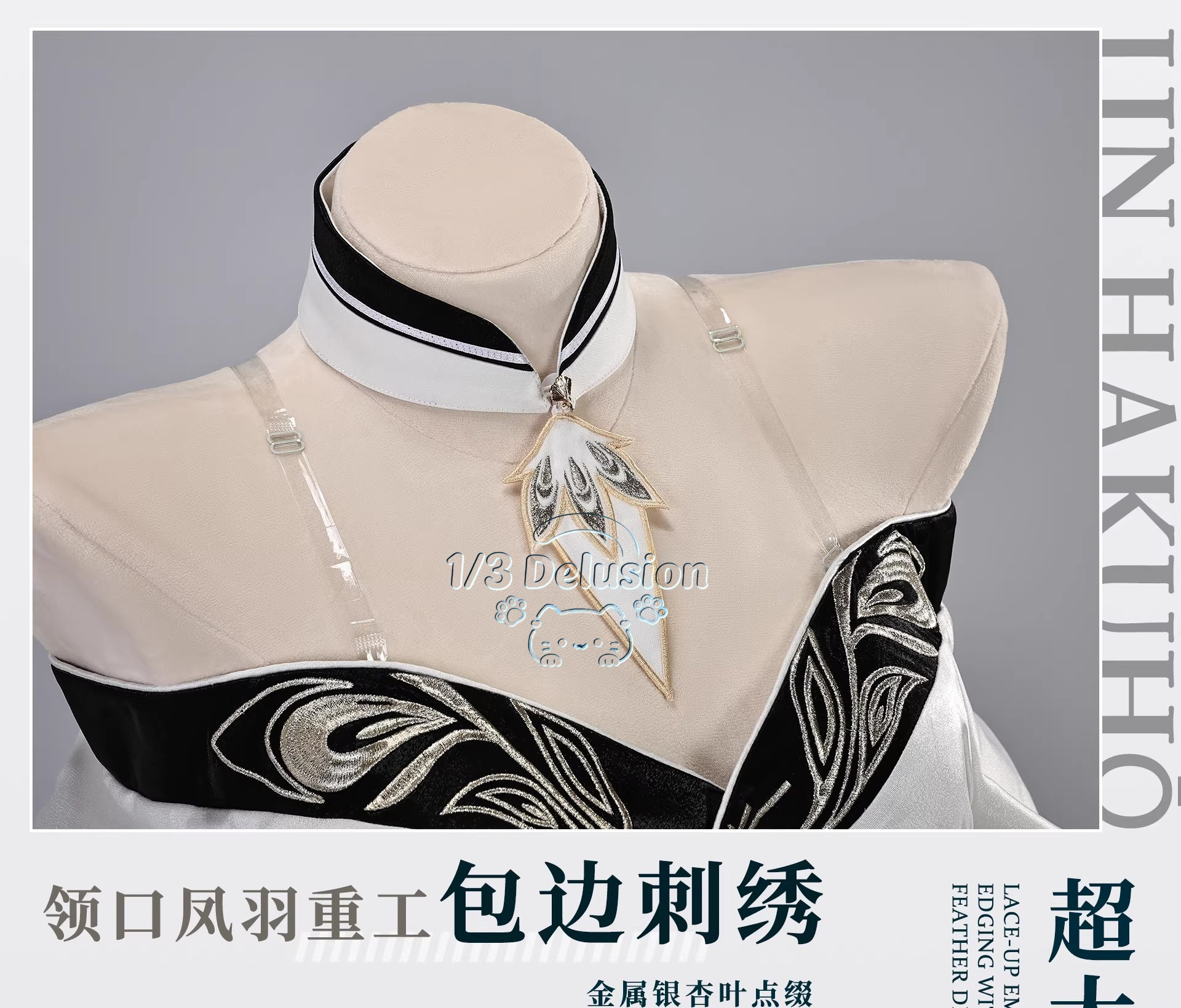 Azur Lane Hakuhou Cosplay Cost - Anime Cosplay Kimono reseña y precio