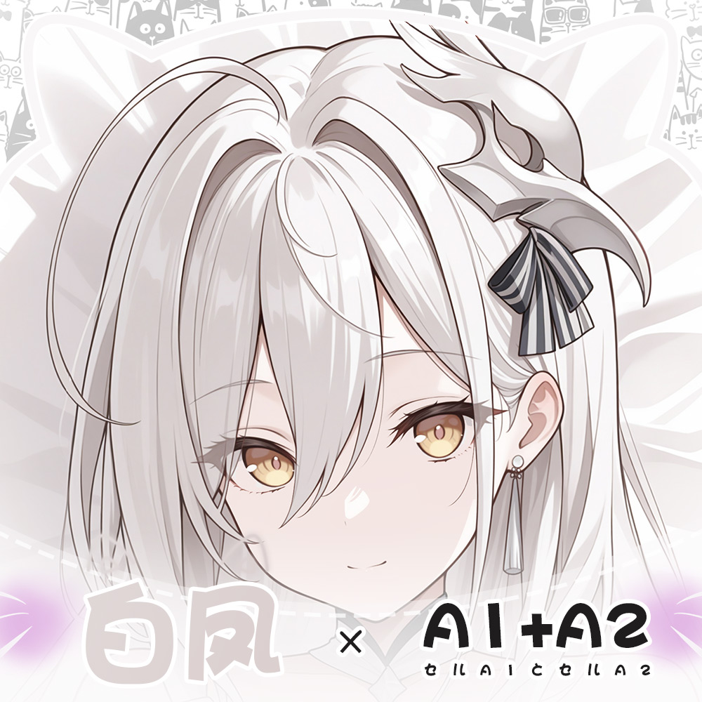 JN Hakuhou Azur Lane Hugging B - Anime Cosplay Otaku reseña y precio