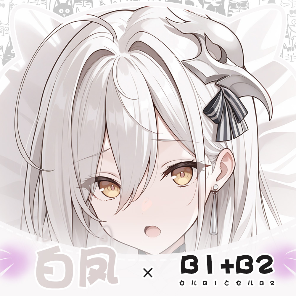 JN Hakuhou Azur Lane Hugging B - Anime Cosplay Otaku reseña y precio