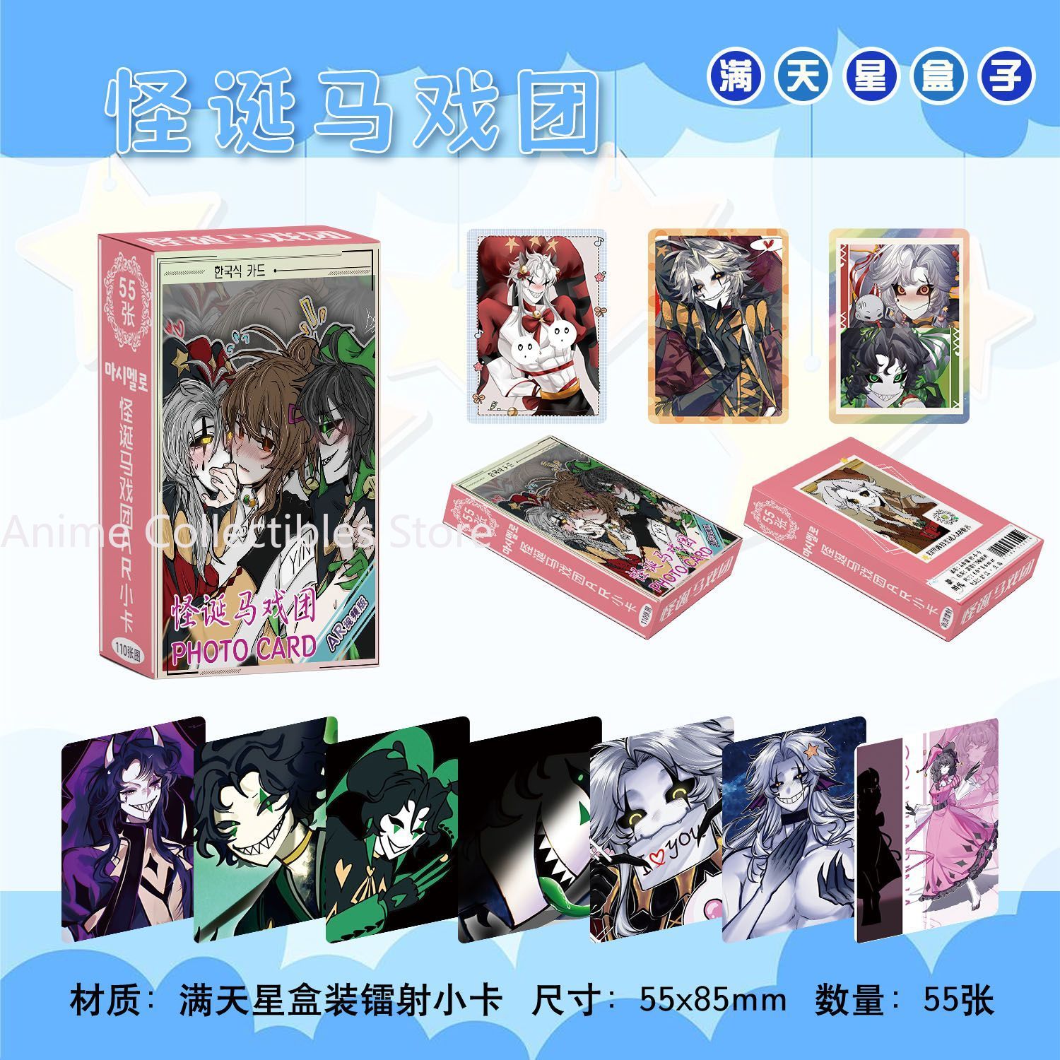 55PCS Anime The Freak Circus P - Anime Cosplay Girl reseña y precio