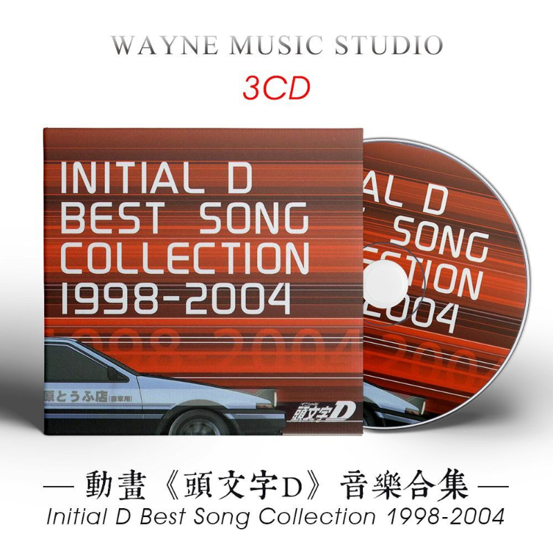 Anime Initial D MOVE Music CD  - Anime Cosplay Of reseña y precio