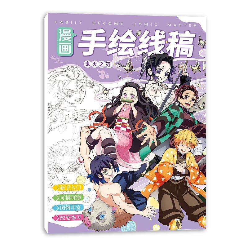 Demon Slayer anime cartoon stu - Anime Cosplay Drawing reseña y precio