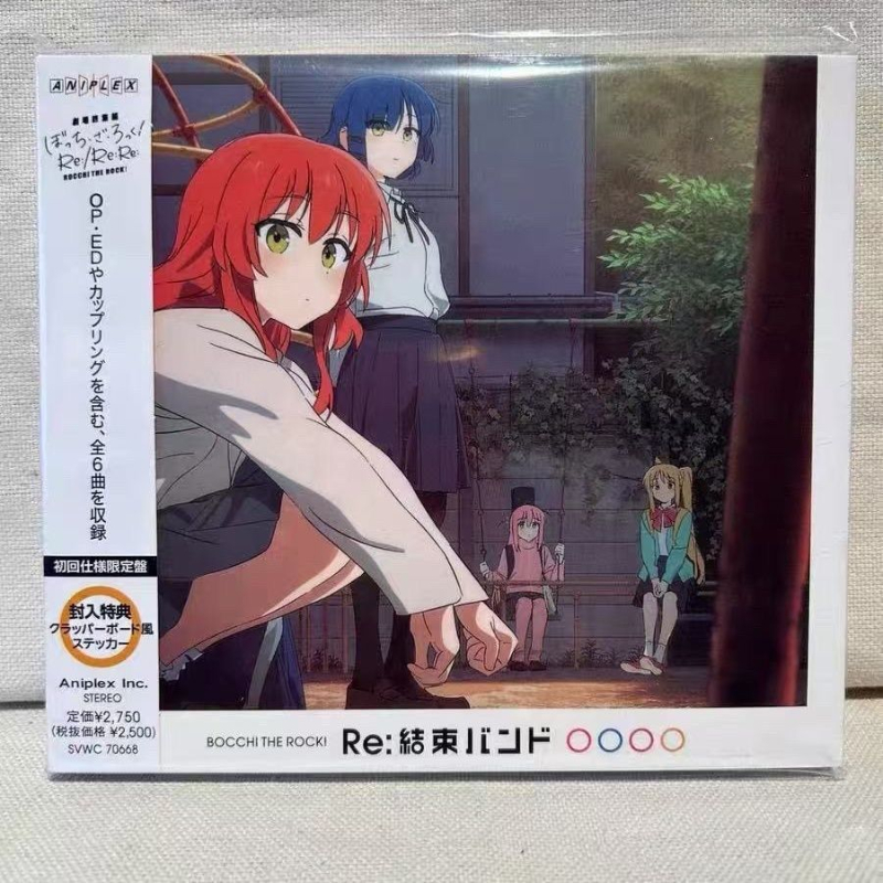 Anime BOCCHI THE ROCK Kessoku  - Anime Cosplay Of reseña y precio