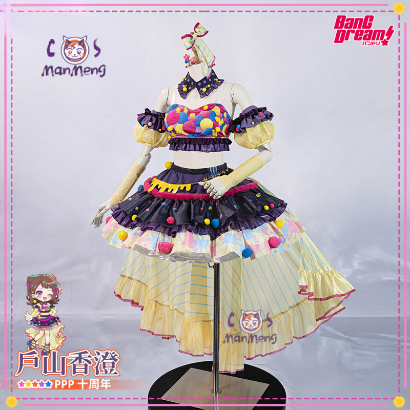 Toyama Kasumi Hanazono Tae Cos - Anime Cosplay Girl reseña y precio