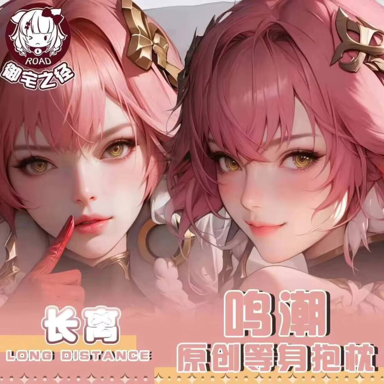 Wuthering  Waves Chang Li Daki - Anime Cosplay Otaku reseña y precio