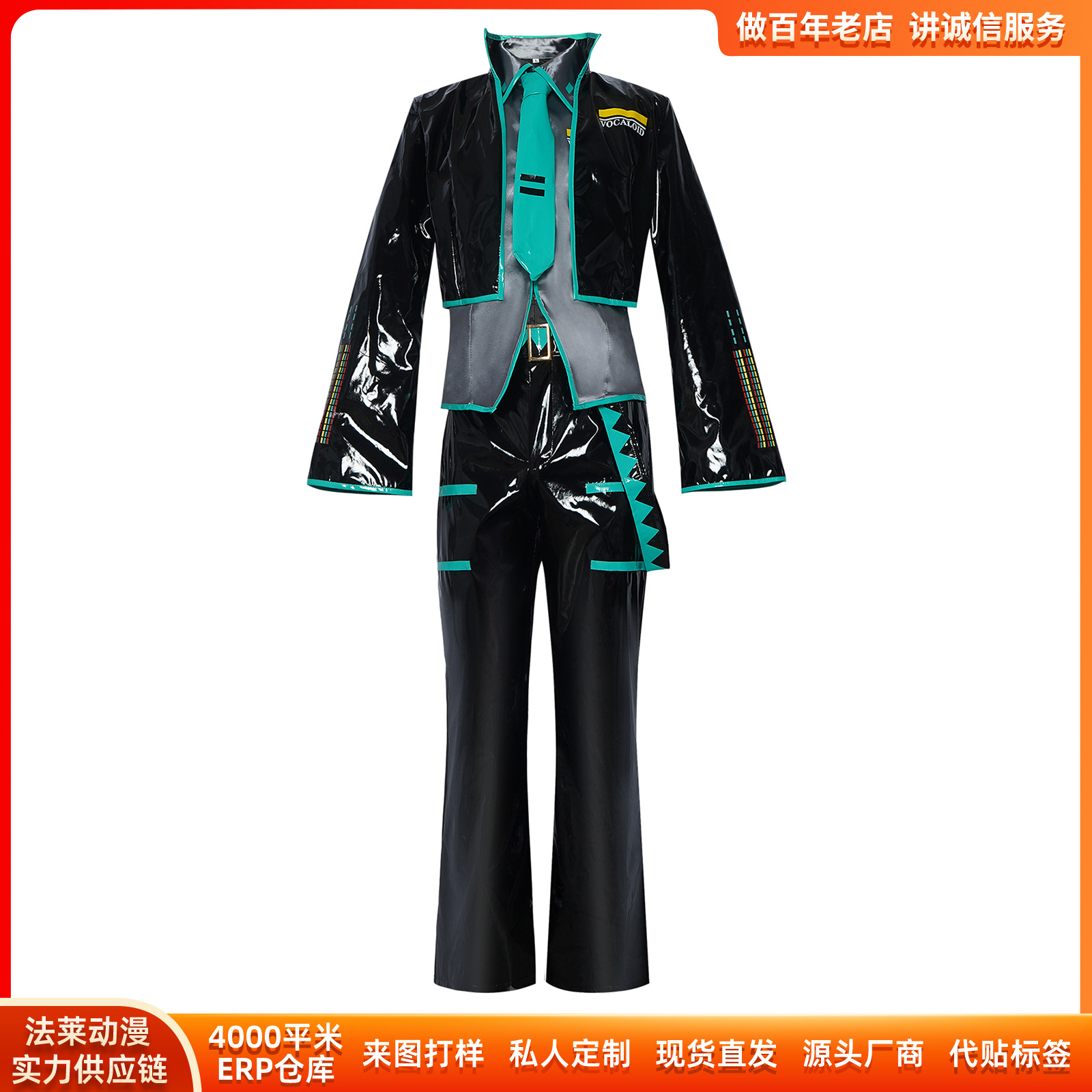Vocaloid Male Miku Cosplay Cos - Anime Cosplay Outfits Male reseña y precio