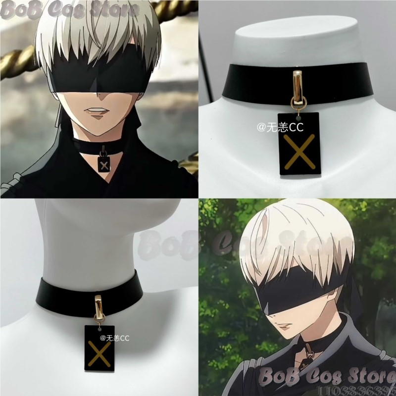 9S Choker Game Nie Cosplay Cos - Anime Cosplay Male reseña y precio