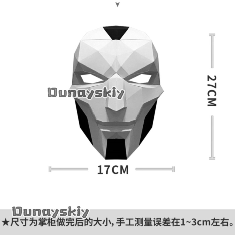 AKhada Jhin Oni Mask DIY Paper - Anime Cosplay Diy reseña y precio