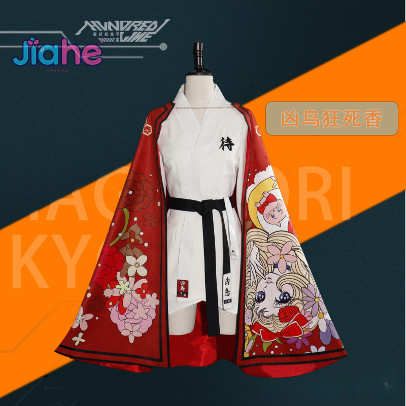 Magadori Kyoshika Game HUNDRED - Anime Cosplay Kimono reseña y precio