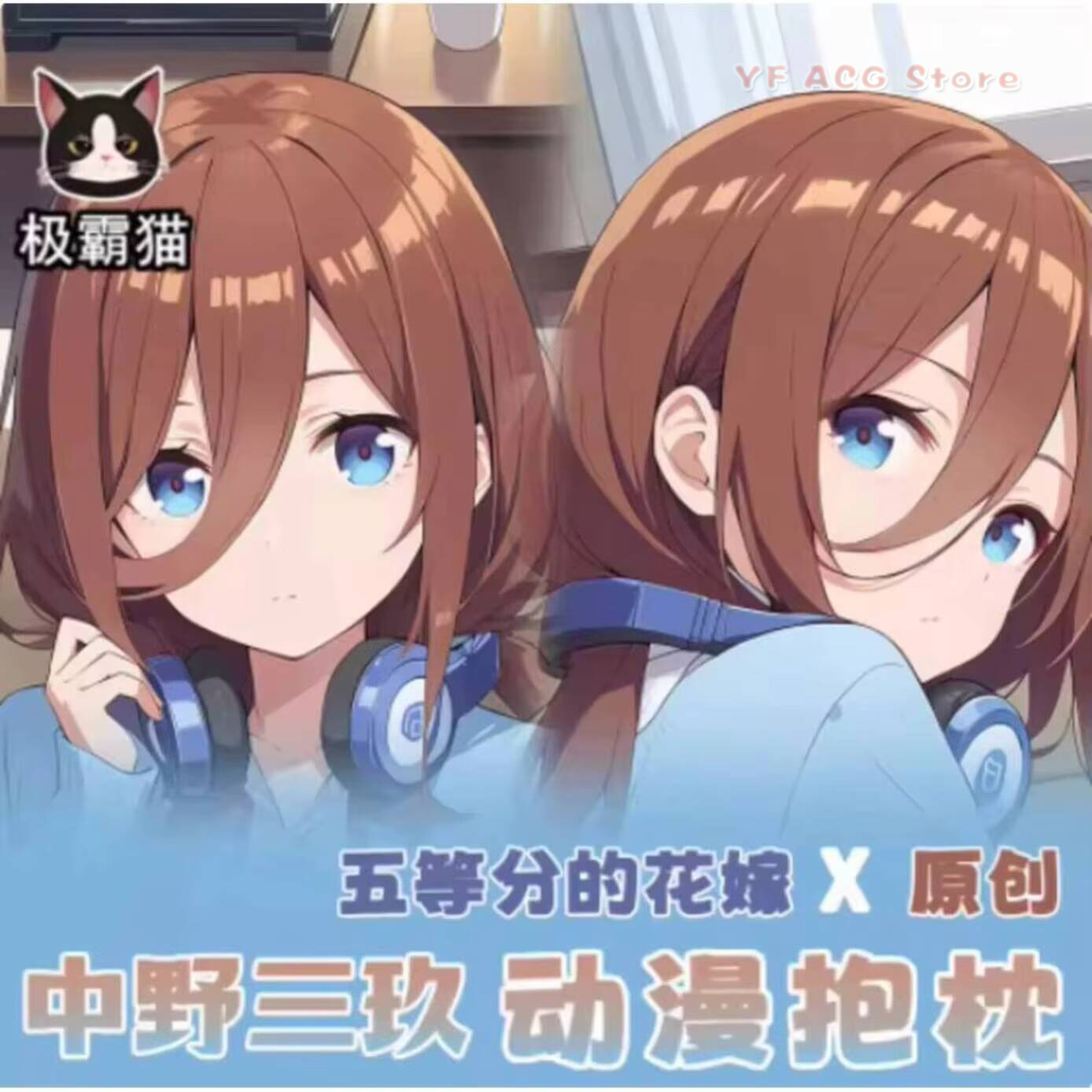 The Quintessential Anime Dakim - Anime Cosplay Otaku reseña y precio
