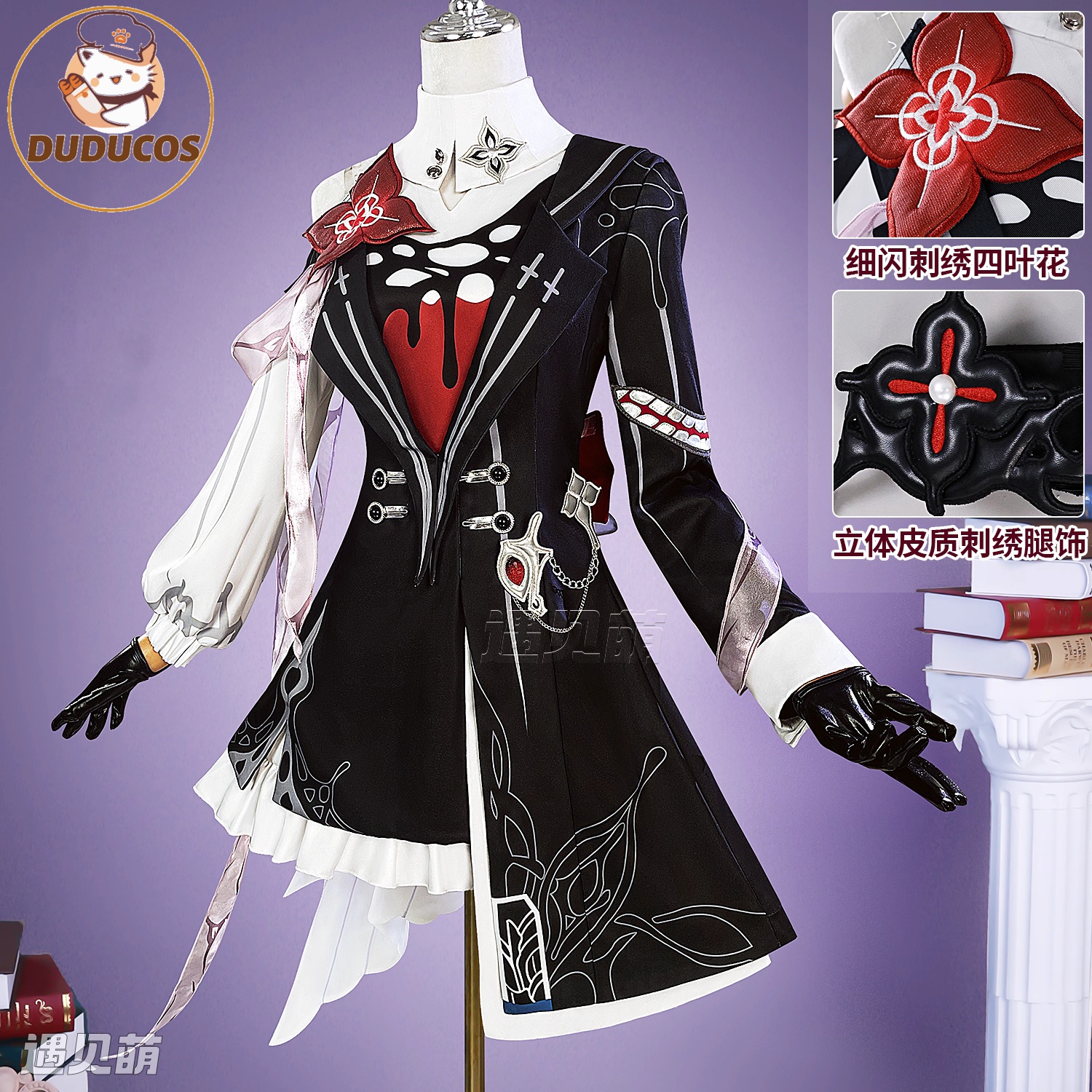Evernight March 7th Cosplay Co - Anime Cosplay Outfits For Women reseña y precio