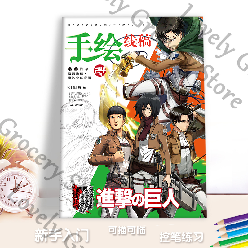 Anime Eren Jaeger Mikasa·Acker - Anime Cosplay Drawing reseña y precio