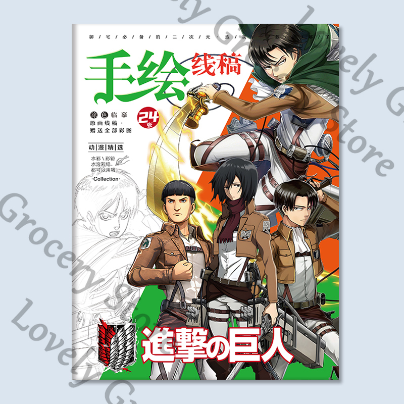 Anime Eren Jaeger Mikasa·Acker - Anime Cosplay Drawing reseña y precio