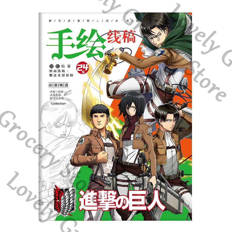 Anime Eren Jaeger Mikasa·Acker - Anime Cosplay Drawing reseña y precio