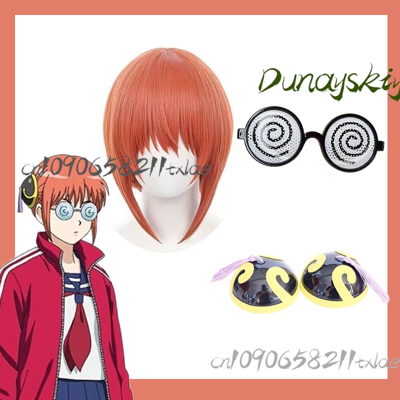 Gintama 3 Nen Z-Gumi Gin-Pachi - Anime Cosplay Glasses reseña y precio