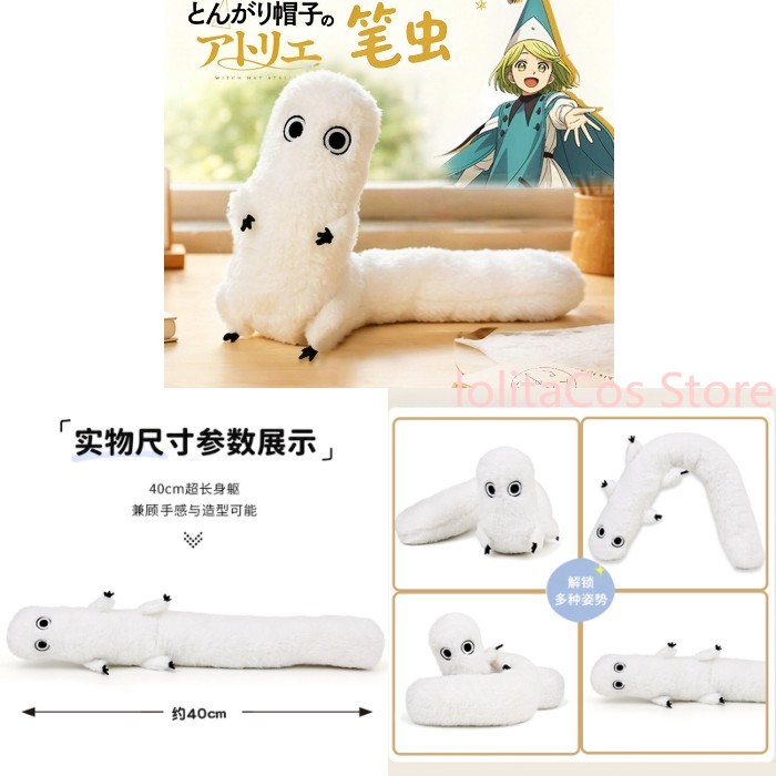 Witch Hat Atelier Coco Brushbu - Anime Cosplay Girl reseña y precio