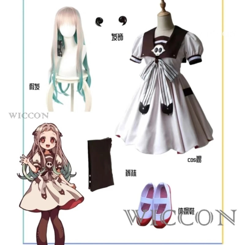 Anime Toilet-bound Jibaku Shou - Anime Cosplay Girl Ideas reseña y precio