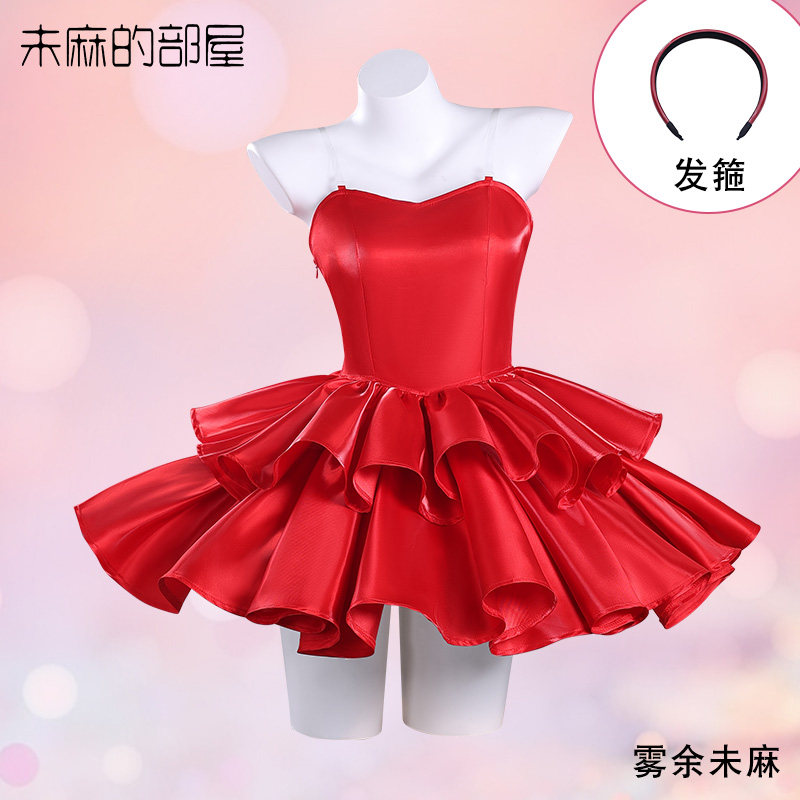 Perfect Blue Mima Kirigoe Cosp - Anime Cosplay Red reseña y precio