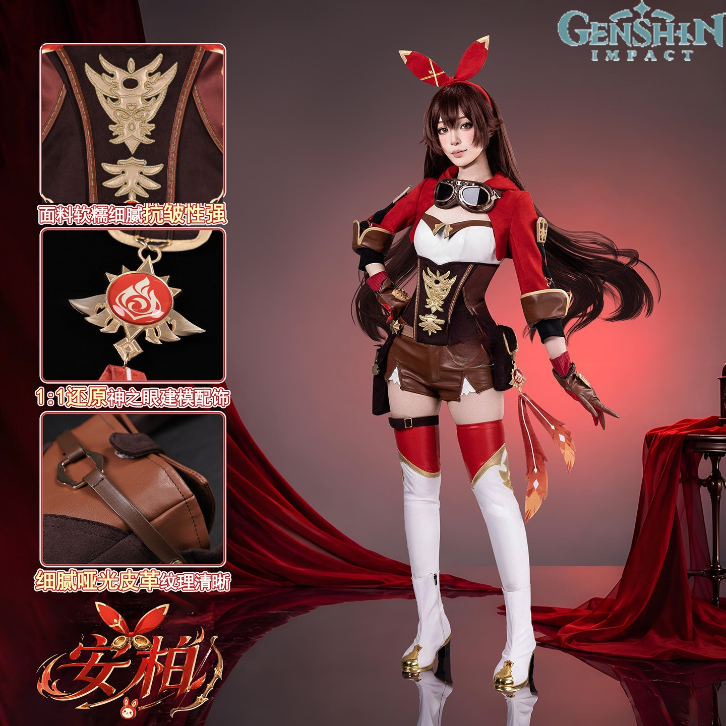 Genshin Impact Amber Cosplay C - Anime Cosplay Glasses reseña y precio