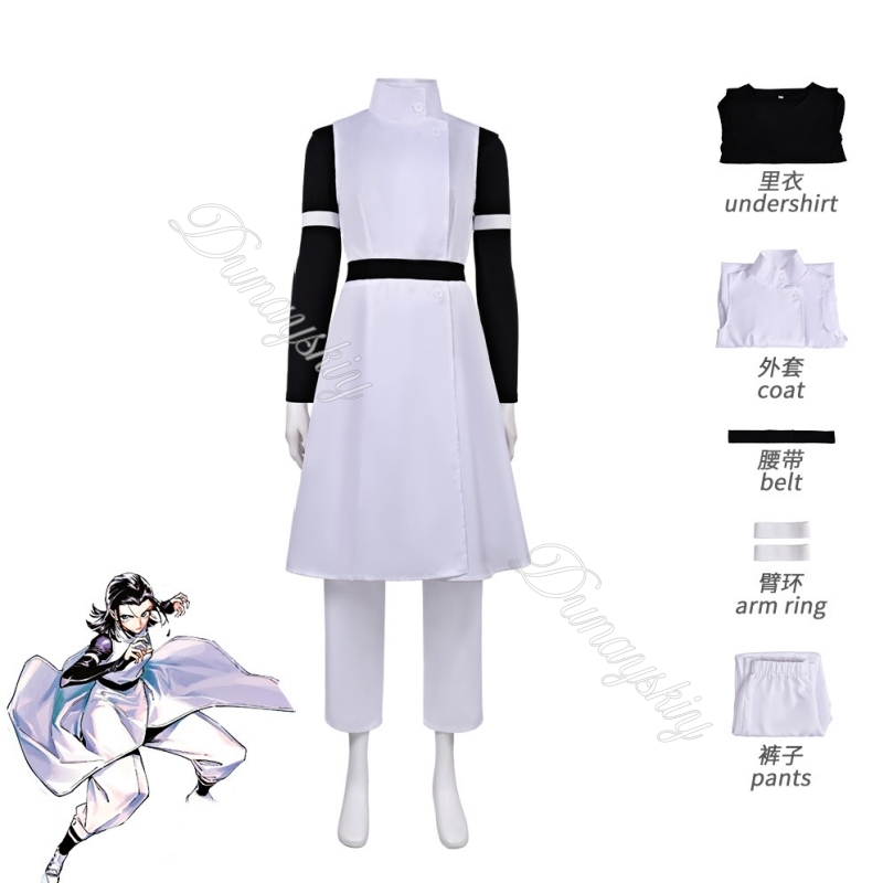 JJK Yuta Okkotsu New Arrival W - Cosplay Anime Jjk reseña y precio