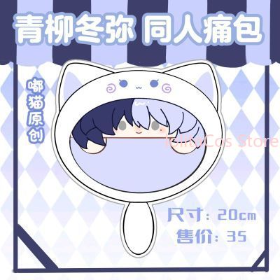 New Aoyagi Toya 20cm Plush Bag - Anime Cosplay Girl reseña y precio