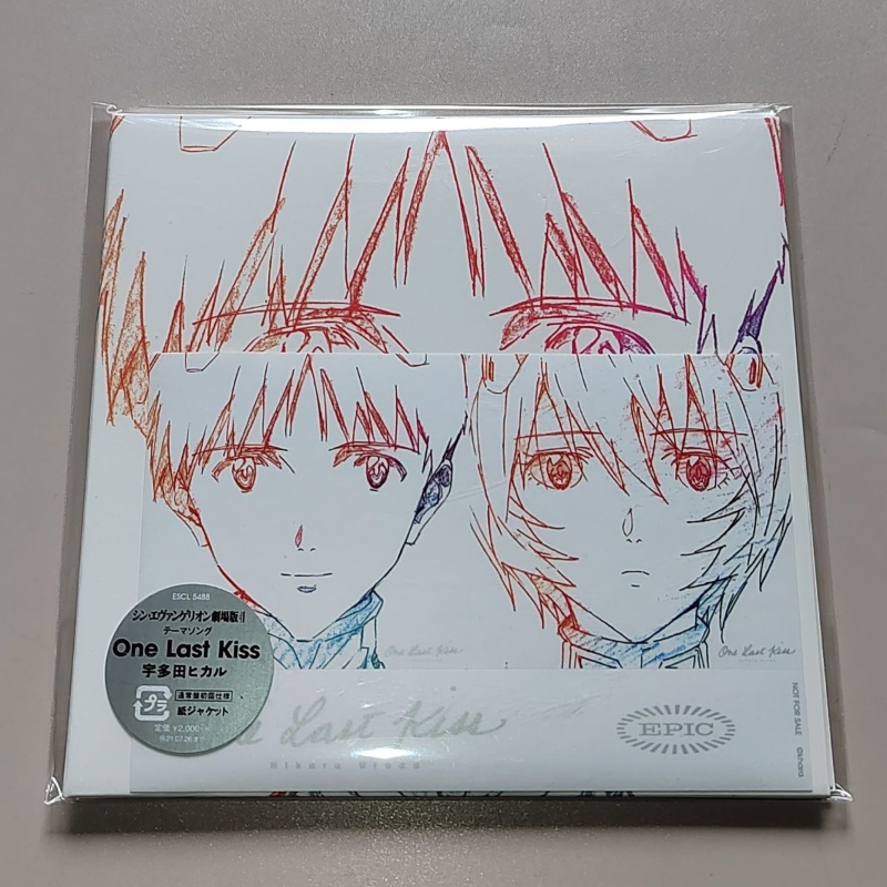 Classic Anime Utada Hikaru Mus - Anime Cosplay Of reseña y precio