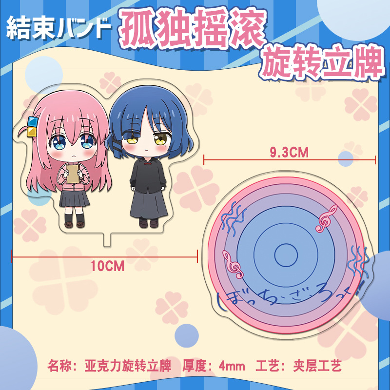 Lonely rock anime keychain acr - Anime Cosplay Diy reseña y precio