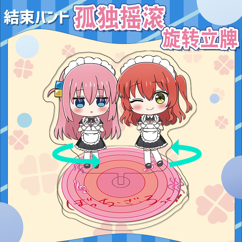 Lonely rock anime keychain acr - Anime Cosplay Diy reseña y precio