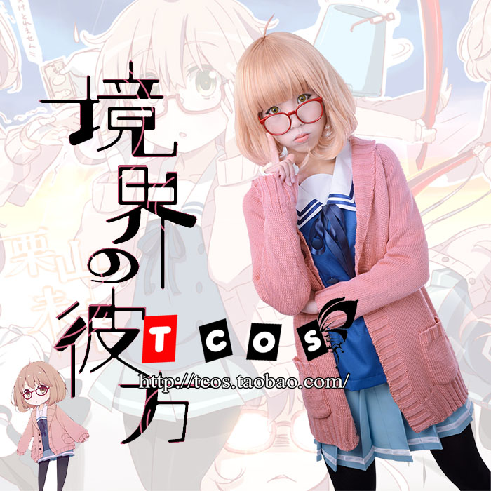 Beyond the Boundary Kyoukai no - Anime Cosplay Glasses reseña y precio
