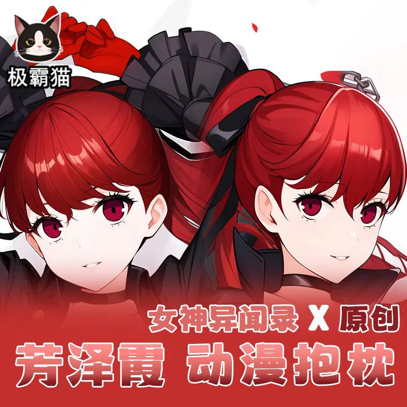 Persona  5 Kasumi Yoshizawa Da - Anime Cosplay Otaku reseña y precio