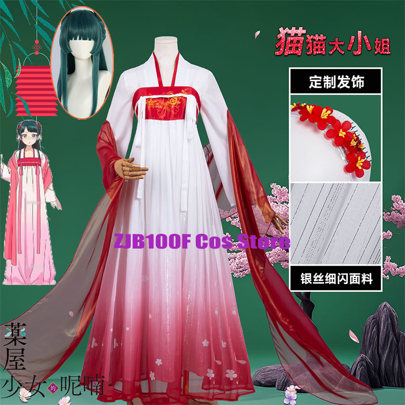 ZJB Maomao Red Dress Cosplay C - Anime Cosplay Outfits For Women reseña y precio